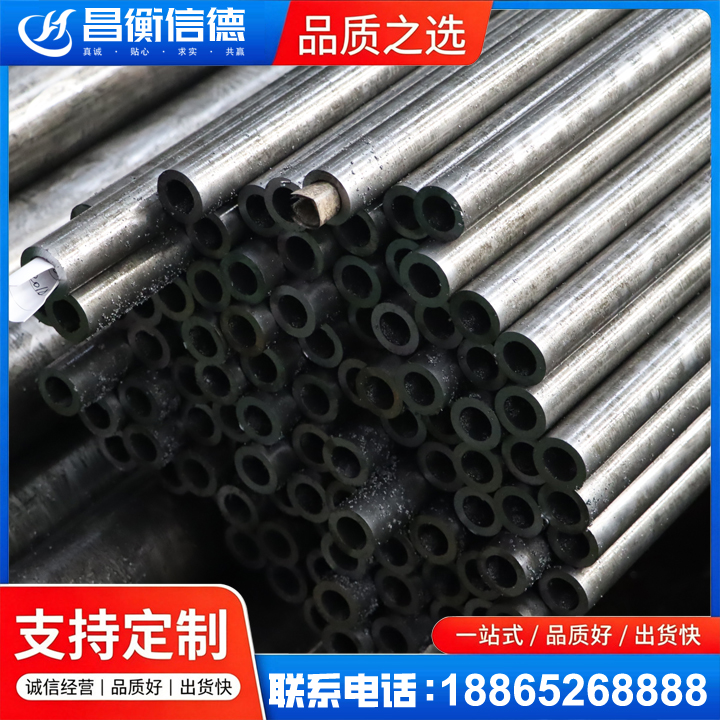 浠水GCr15精密钢管