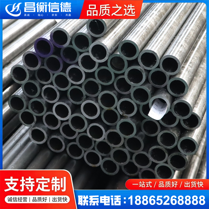 浠水20cr精密钢管