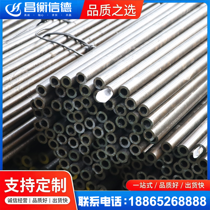 浠水液压油缸用精密钢管