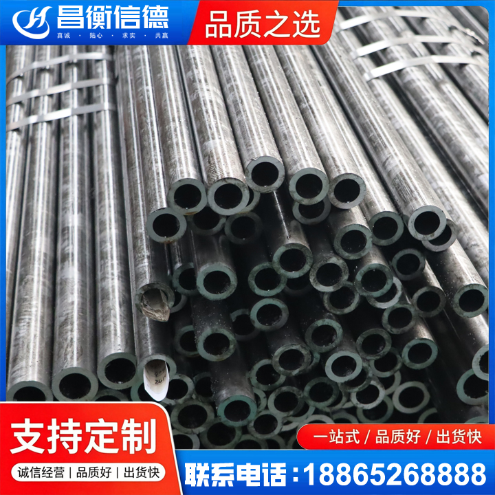 浠水45#精密钢管