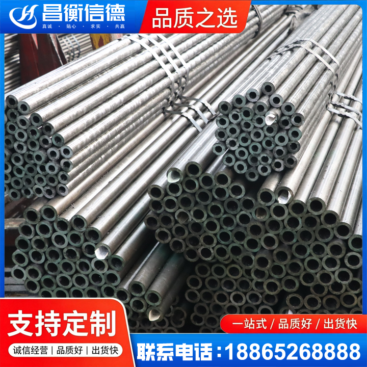浠水光亮精密钢管